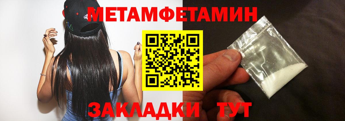 это наркотические препараты  Амфетамин  Кумертау  Вход с VPN  Амфетамин Розовый 