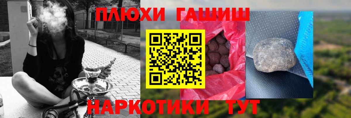 Меф МЯУ МЯУ   Cocaine  Гашиш  Вход с VPN  Меф МЯУ МЯУ  Метадон  Кумертау  Канабис 