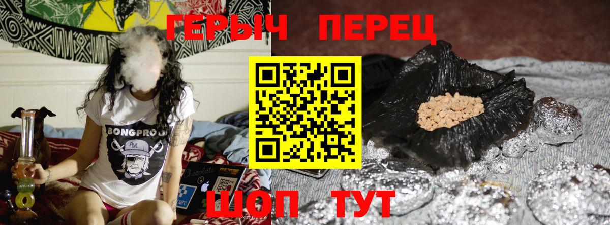 Кумертау  ГЕРОИН гречка  Вход с VPN 