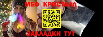 герыч Ирбит