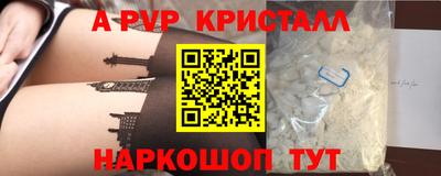 ALPHA-PVP Изобильный