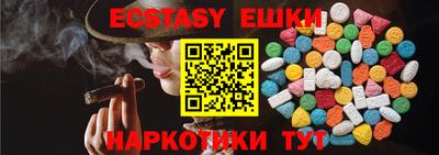 MDMA Ипатово