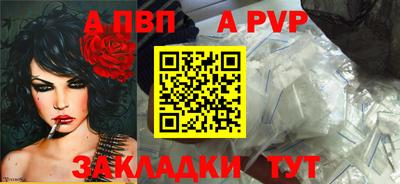 герыч Ирбит