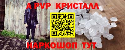 герыч Ирбит