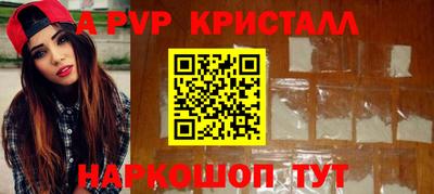 ALPHA-PVP Изобильный