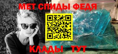 герыч Ирбит