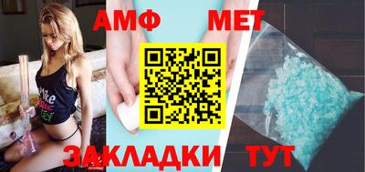 MDMA Ипатово