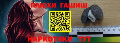 герыч Ирбит