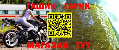 герыч Ирбит