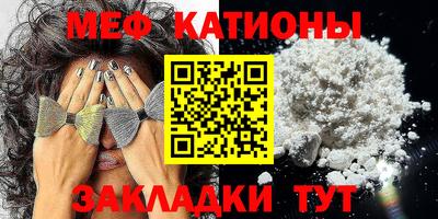MDMA Ипатово