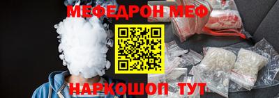 MDMA Ипатово