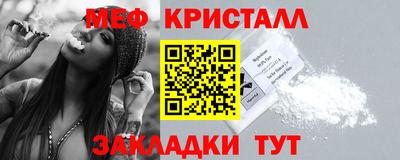 MDMA Ипатово