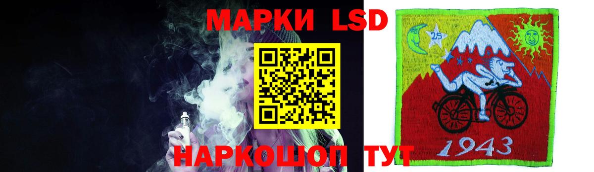 LSD-25 экстази ecstasy  ЛСД экстази ecstasy  Вход с VPN  Кумертау 