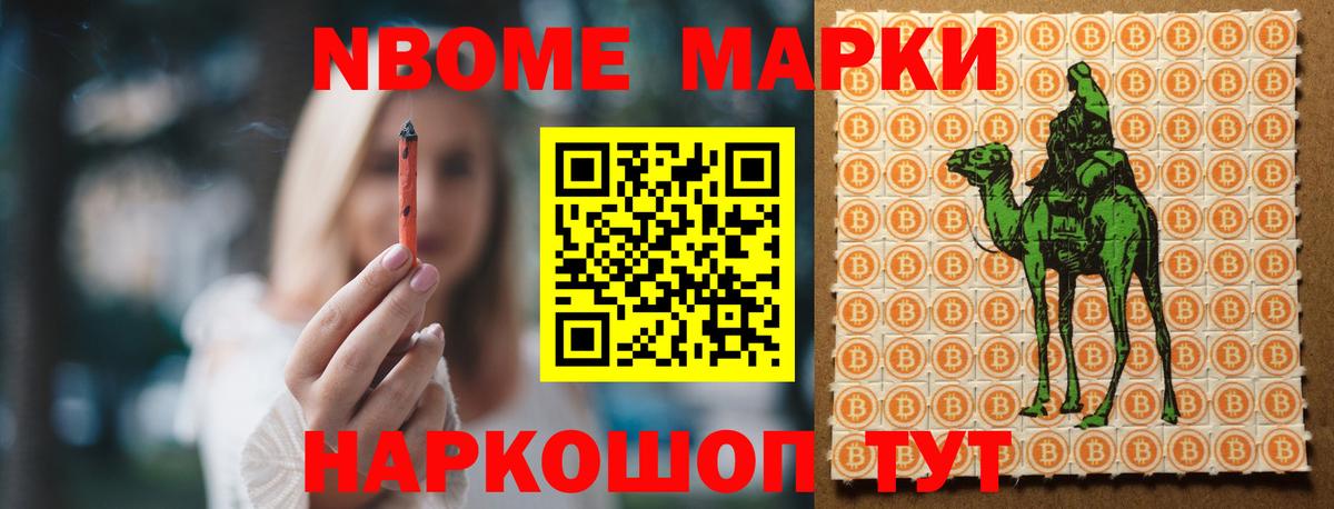 LSD-25 экстази кислота Кумертау