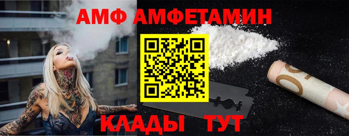 Метамфетамин кристалл  Вход с VPN  Метамфетамин кристалл  Первитин  Кумертау 