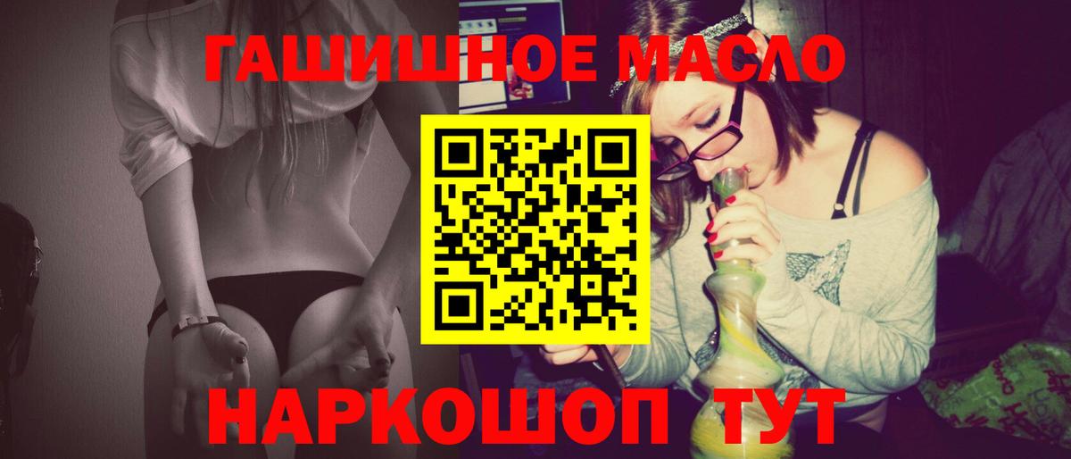 Дистиллят ТГК THC oil Кумертау